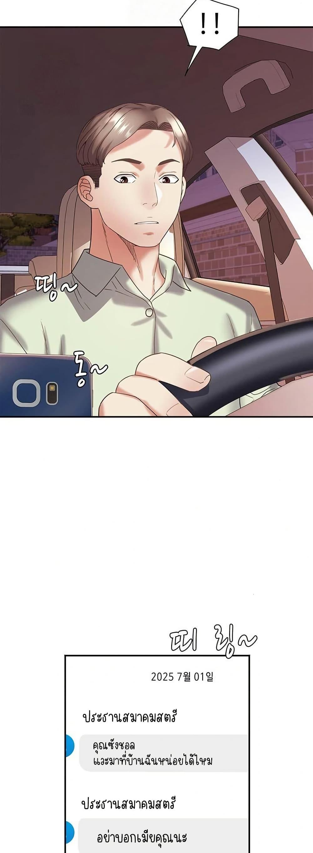 Doujin-Lc- อ่าน โดจิน มังฮวา เกาหลี ญี่ปุ่น จีน แปลไทย Daebong Village ตอนที่ 1 2 3 4 5 6 7 8 9 10 11 12 13 14 ฟรี ไม่มีโฆษณา อ่าน โดจิน Manhwa เกาหลี ญี่ปุ่น จีน เรามีครบ คัดมาให้เน้นๆ โดจิน 18+ รับประกันความฟินโดย  Doujin Lc