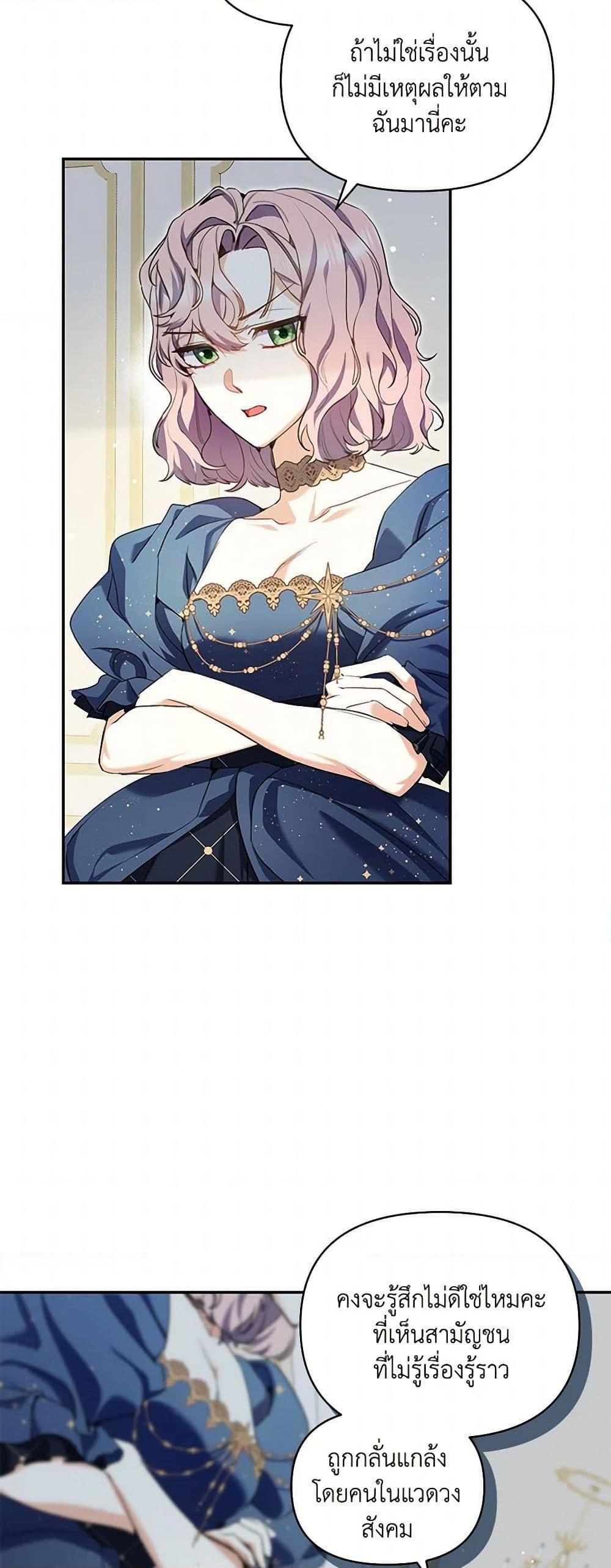 Manga-lc-com อ่านมังงะ อ่านการ์ตูน ออนไลน์ ฟรี Reforming My Regretful Husband ตอนที่ 1 2 3 4 5 6 7 8 9 10 11 12 13 14 ฟรี ไม่มีโฆษณา Manga-lc - อ่าน มังงะ อ่าน การ์ตูน ออนไลน์ อ่านมังงะ ฟรี