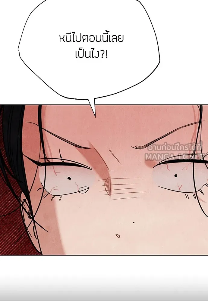 ความลับของสาวร่างทรง ตอนที่ 6 รูปที่ 114