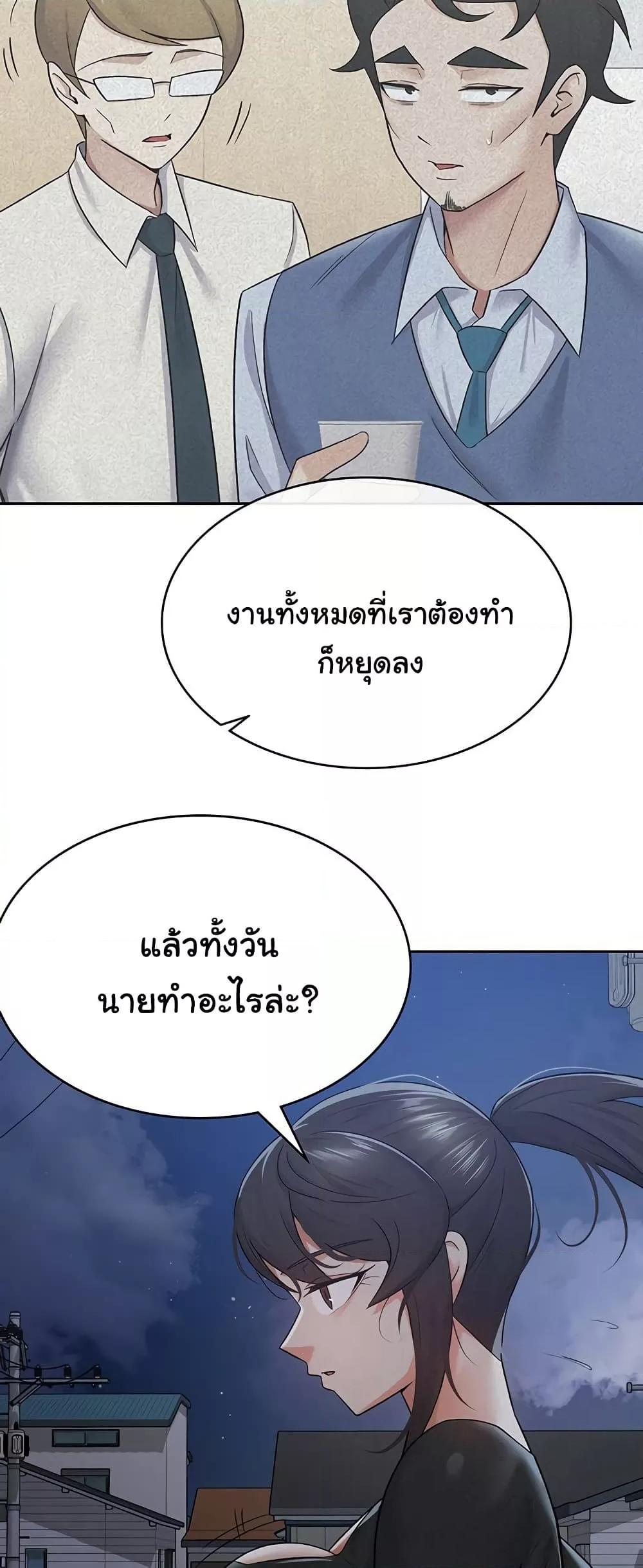 Doujin-Lc- อ่าน โดจิน มังฮวา เกาหลี ญี่ปุ่น จีน แปลไทย Tax Girlfriend ตอนที่ 1 2 3 4 5 6 7 8 9 10 11 12 13 14 ฟรี ไม่มีโฆษณา อ่าน โดจิน Manhwa เกาหลี ญี่ปุ่น จีน เรามีครบ คัดมาให้เน้นๆ โดจิน 18+ รับประกันความฟินโดย  Doujin Lc