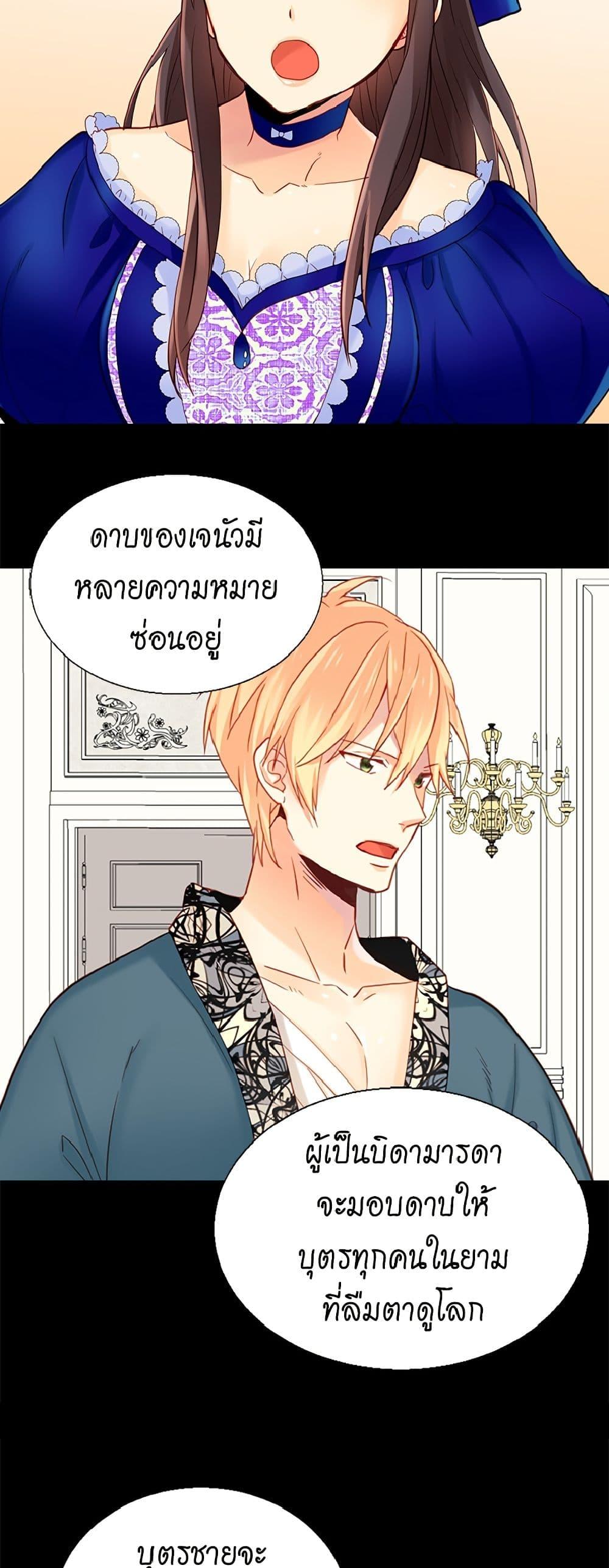 Manga-lc-com อ่านมังงะ อ่านการ์ตูน ออนไลน์ ฟรี Isekai Empress ตอนที่ 1 2 3 4 5 6 7 8 9 10 11 12 13 14 ฟรี ไม่มีโฆษณา Manga-lc - อ่าน มังงะ อ่าน การ์ตูน ออนไลน์ อ่านมังงะ ฟรี