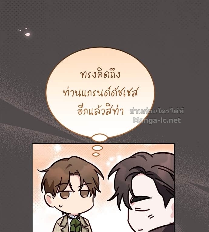 Doujin-Lc- อ่าน โดจิน มังฮวา เกาหลี ญี่ปุ่น จีน แปลไทย แกรนด์ดัชเชสล็อกมง ตอนที่ 1 2 3 4 5 6 7 8 9 10 11 12 13 14 ฟรี ไม่มีโฆษณา อ่าน โดจิน Manhwa เกาหลี ญี่ปุ่น จีน เรามีครบ คัดมาให้เน้นๆ โดจิน 18+ รับประกันความฟินโดย Doujin Lc