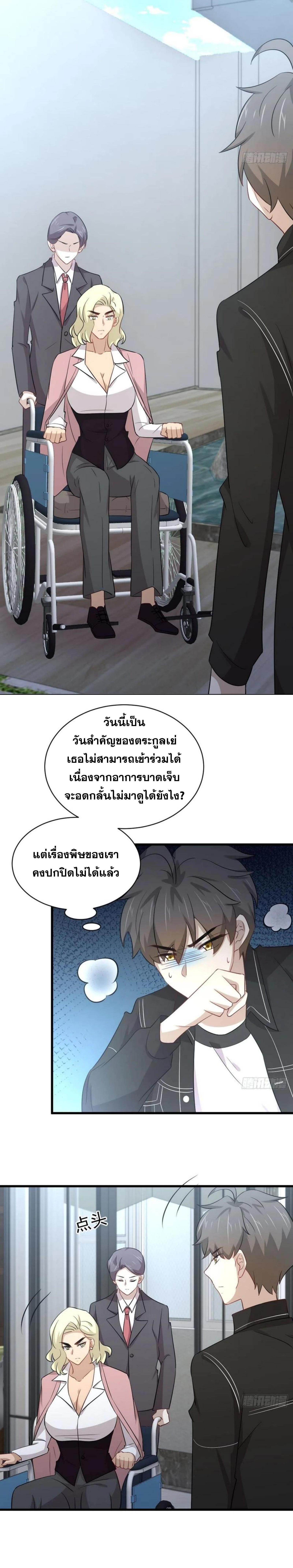 Manga-lc-com อ่านมังงะ อ่านการ์ตูน ออนไลน์ ฟรี Immortal Swordsman in the Reverse World ตอนที่ 1 2 3 4 5 6 7 8 9 10 11 12 13 14 ฟรี ไม่มีโฆษณา Manga-lc - อ่าน มังงะ อ่าน การ์ตูน ออนไลน์ อ่านมังงะ ฟรี