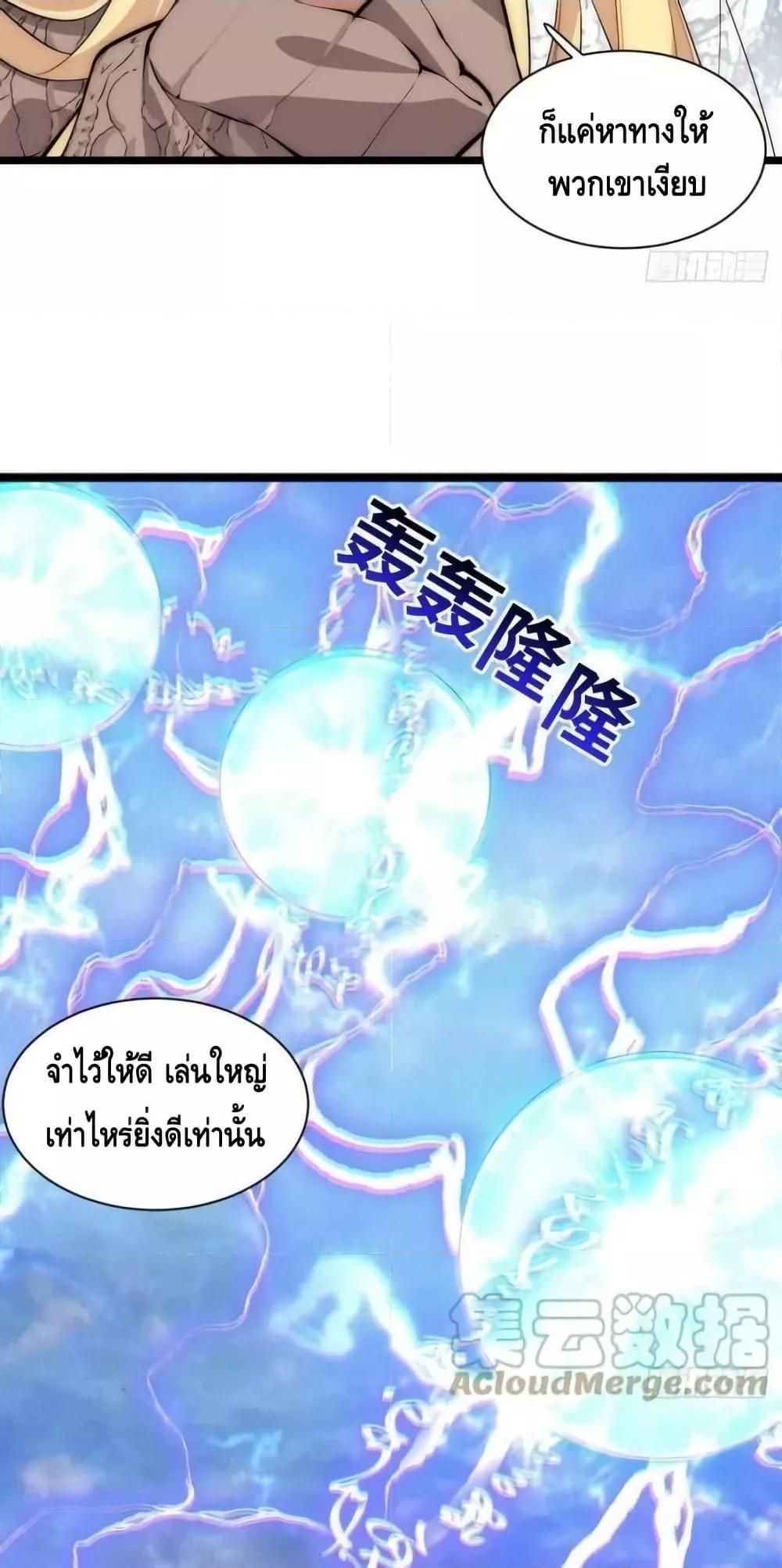 Manga-lc-com อ่านมังงะ อ่านการ์ตูน ออนไลน์ ฟรี EvilLichWhoE ตอนที่ 1 2 3 4 5 6 7 8 9 10 11 12 13 14 ฟรี ไม่มีโฆษณา Manga-lc - อ่าน มังงะ อ่าน การ์ตูน ออนไลน์ อ่านมังงะ ฟรี