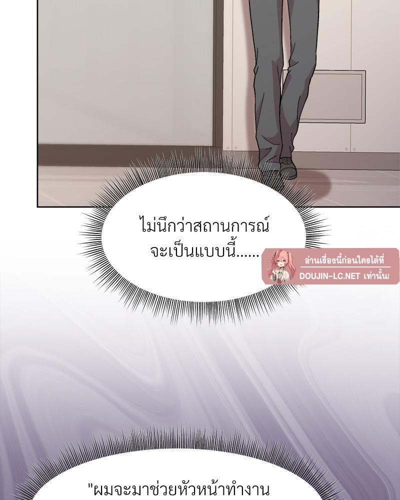 Doujin-Lc- อ่าน โดจิน มังฮวา เกาหลี ญี่ปุ่น จีน แปลไทย Playing a game ตอนที่ 1 2 3 4 5 6 7 8 9 10 11 12 13 14 ฟรี ไม่มีโฆษณา อ่าน โดจิน Manhwa เกาหลี ญี่ปุ่น จีน เรามีครบ คัดมาให้เน้นๆ โดจิน 18+ รับประกันความฟินโดย  Doujin Lc