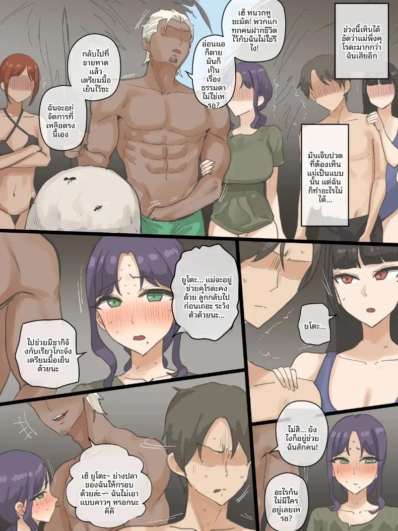 Doujin-Lc- อ่าน โดจิน มังฮวา เกาหลี ญี่ปุ่น จีน แปลไทย ไอ้ปรสิต (laliberte) ตอนที่ 1 2 3 4 5 6 7 8 9 10 11 12 13 14 ฟรี ไม่มีโฆษณา อ่าน โดจิน Manhwa เกาหลี ญี่ปุ่น จีน เรามีครบ คัดมาให้เน้นๆ โดจิน 18+ รับประกันความฟินโดย  Doujin Lc