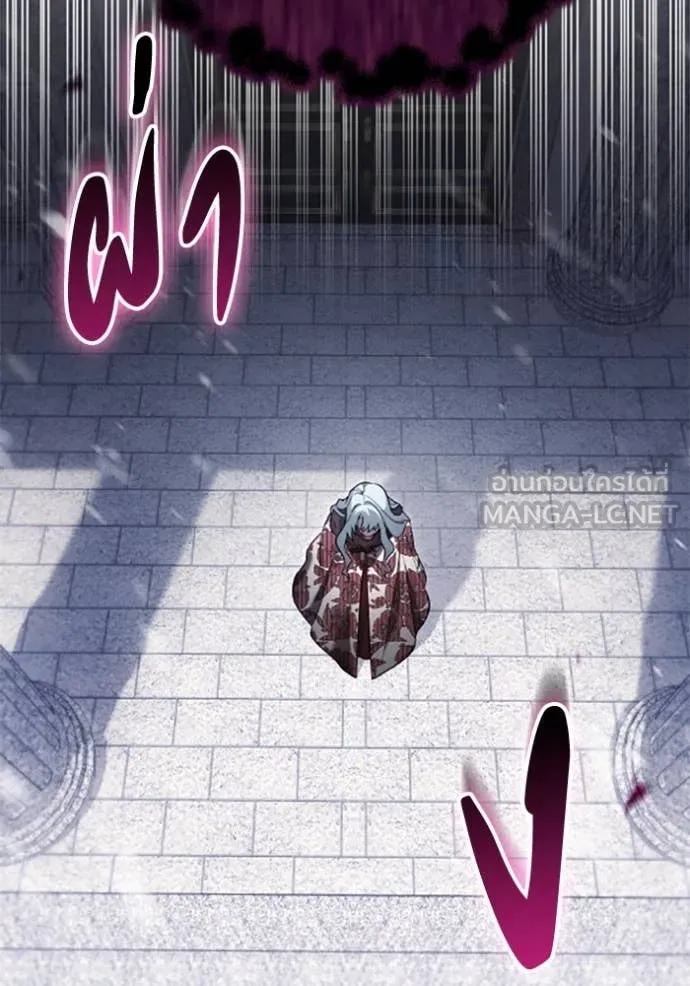 ราชินีจอมมาร ตอนที่ 76 รูปที่ 41