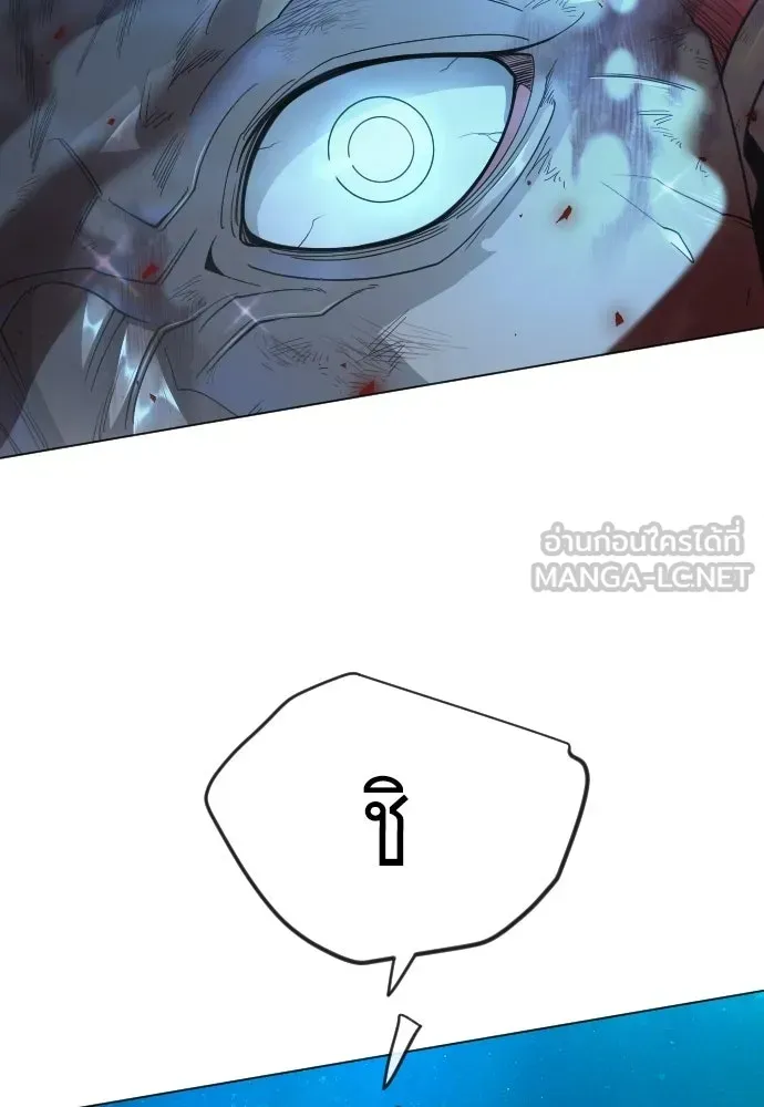Manga-lc-com อ่านมังงะ อ่านการ์ตูน ออนไลน์ ฟรี Superhuman Era – ยุคแห่งยอดมนุษย์ ตอนที่ 1 2 3 4 5 6 7 8 9 10 11 12 13 14 ฟรี ไม่มีโฆษณา Manga-lc - อ่าน มังงะ อ่าน การ์ตูน ออนไลน์ อ่านมังงะ ฟรี