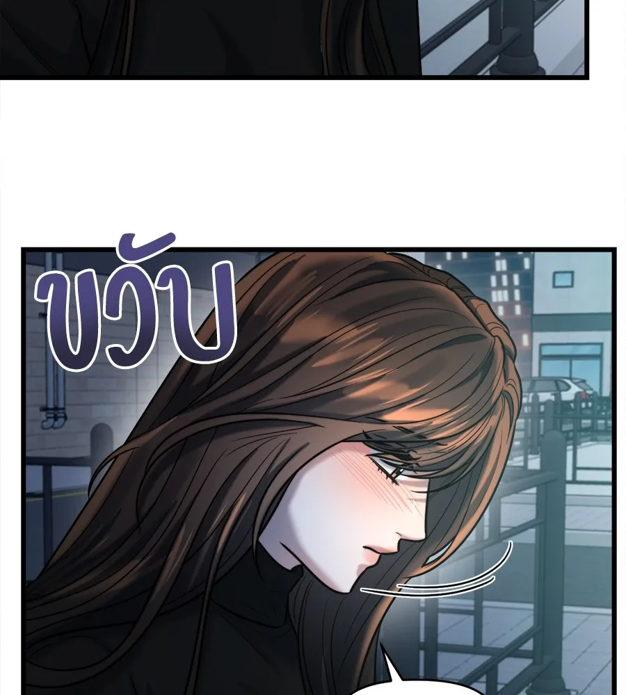 ปรารถนารักอันงดงาม ตอนที่ 21 รูปที่ 109