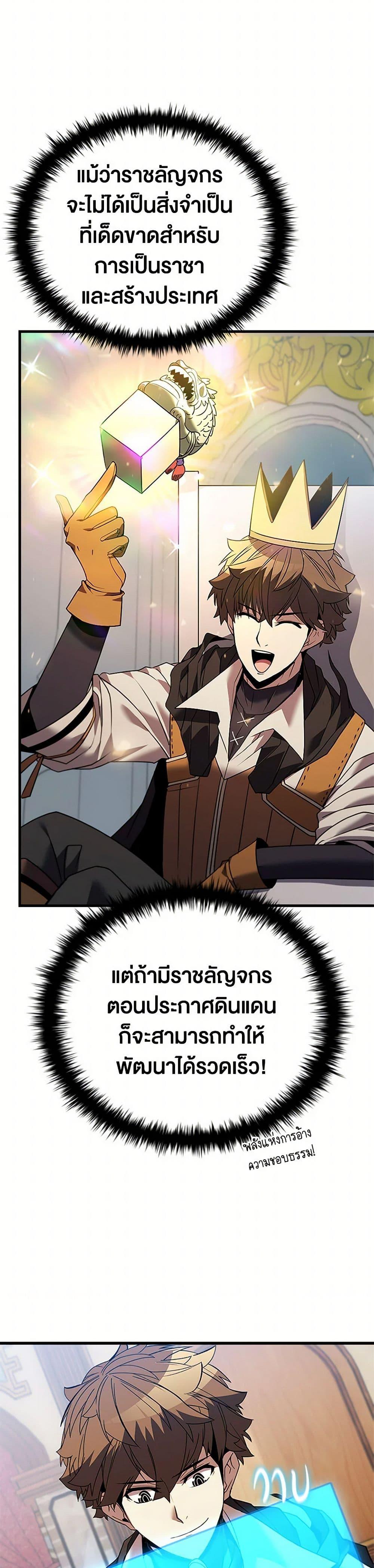 Manga-lc-com อ่านมังงะ อ่านการ์ตูน ออนไลน์ ฟรี Taming Master ตอนที่ 1 2 3 4 5 6 7 8 9 10 11 12 13 14 ฟรี ไม่มีโฆษณา Manga-lc - อ่าน มังงะ อ่าน การ์ตูน ออนไลน์ อ่านมังงะ ฟรี