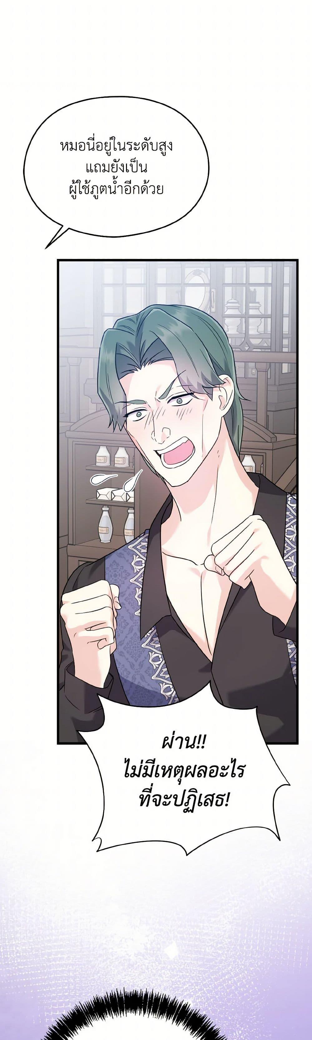 Manga-lc-com อ่านมังงะ อ่านการ์ตูน ออนไลน์ ฟรี I Don’t Want to Work! ตอนที่ 1 2 3 4 5 6 7 8 9 10 11 12 13 14 ฟรี ไม่มีโฆษณา Manga-lc - อ่าน มังงะ อ่าน การ์ตูน ออนไลน์ อ่านมังงะ ฟรี