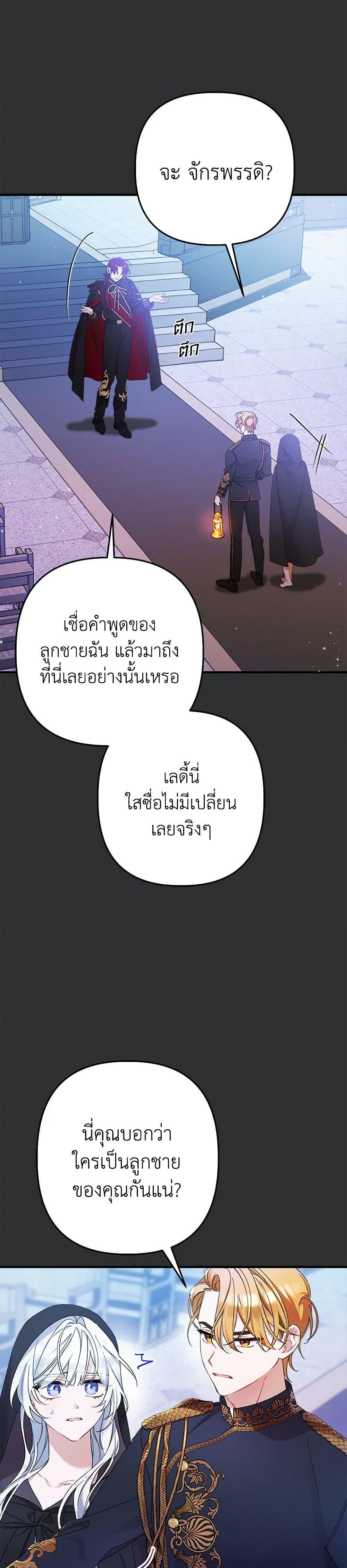 Manga-lc-com อ่านมังงะ อ่านการ์ตูน ออนไลน์ ฟรี I Was Just Taking Care of My Sick Father ตอนที่ 1 2 3 4 5 6 7 8 9 10 11 12 13 14 ฟรี ไม่มีโฆษณา Manga-lc - อ่าน มังงะ อ่าน การ์ตูน ออนไลน์ อ่านมังงะ ฟรี