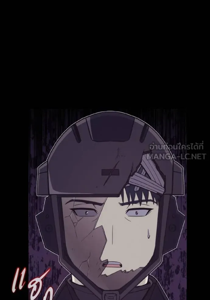 อัจฉริยะนอกคอก ตอนที่ 116 รูปที่ 95