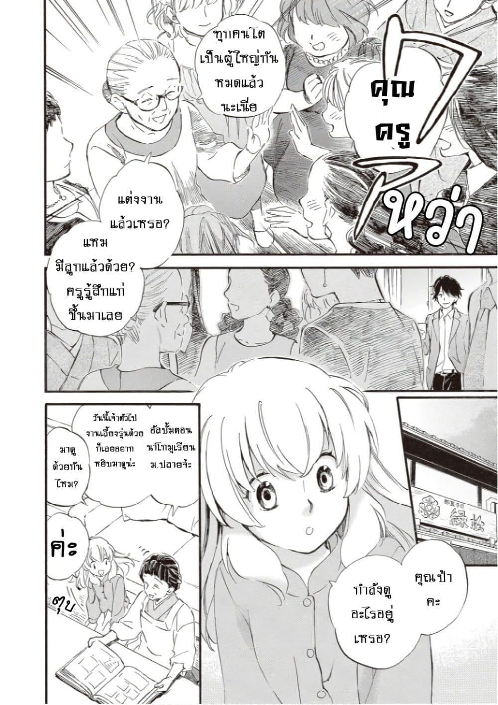 Manga-lc-com อ่านมังงะ อ่านการ์ตูน ออนไลน์ ฟรี Deaimon ตอนที่ 1 2 3 4 5 6 7 8 9 10 11 12 13 14 ฟรี ไม่มีโฆษณา Manga-lc - อ่าน มังงะ อ่าน การ์ตูน ออนไลน์ อ่านมังงะ ฟรี