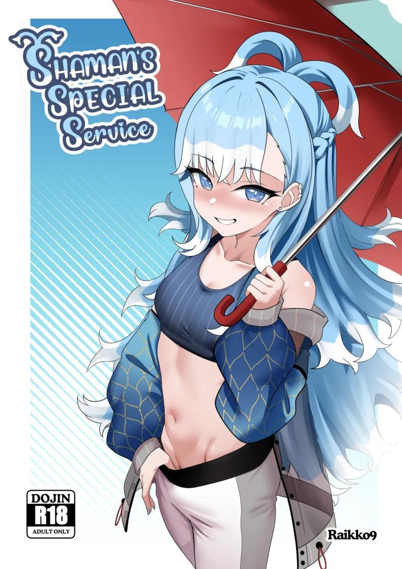 Doujin-Lc- อ่าน โดจิน มังฮวา เกาหลี ญี่ปุ่น จีน แปลไทย บริการพิเศษของเเม่หมอ [Raikko9] SHAMAN'S SPECIAL SERVICE (Kobo Kanaeru) ตอนที่ 1 2 3 4 5 6 7 8 9 10 11 12 13 14 ฟรี ไม่มีโฆษณา อ่าน โดจิน Manhwa เกาหลี ญี่ปุ่น จีน เรามีครบ คัดมาให้เน้นๆ โดจิน 18+ รับประกันความฟินโดย  Doujin Lc