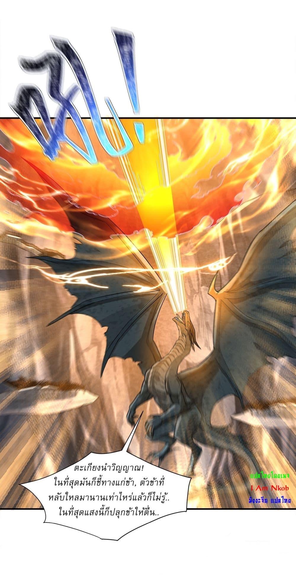 Manga-lc-com อ่านมังงะ อ่านการ์ตูน ออนไลน์ ฟรี As An Immortal, I Only Practice Forbidden Arts ตอนที่ 1 2 3 4 5 6 7 8 9 10 11 12 13 14 ฟรี ไม่มีโฆษณา Manga-lc - อ่าน มังงะ อ่าน การ์ตูน ออนไลน์ อ่านมังงะ ฟรี