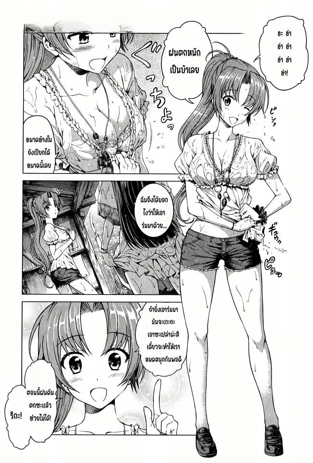 Manga-lc-com อ่านมังงะ อ่านการ์ตูน ออนไลน์ ฟรี Hinamizawa Teiryuujo – Higurashi no Naku Koro ni Genten ตอนที่ 1 2 3 4 5 6 7 8 9 10 11 12 13 14 ฟรี ไม่มีโฆษณา Manga-lc - อ่าน มังงะ อ่าน การ์ตูน ออนไลน์ อ่านมังงะ ฟรี