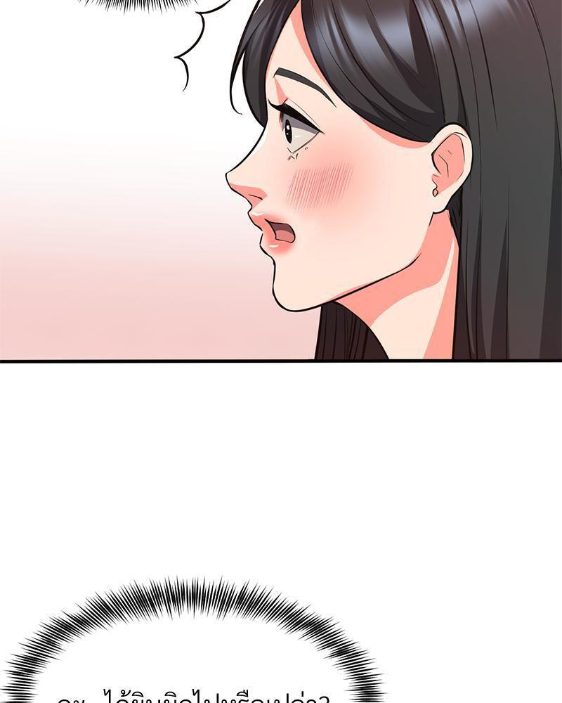 Doujin-Lc- อ่าน โดจิน มังฮวา เกาหลี ญี่ปุ่น จีน แปลไทย My Pillow Business Begins ตอนที่ 1 2 3 4 5 6 7 8 9 10 11 12 13 14 ฟรี ไม่มีโฆษณา อ่าน โดจิน Manhwa เกาหลี ญี่ปุ่น จีน เรามีครบ คัดมาให้เน้นๆ โดจิน 18+ รับประกันความฟินโดย  Doujin Lc