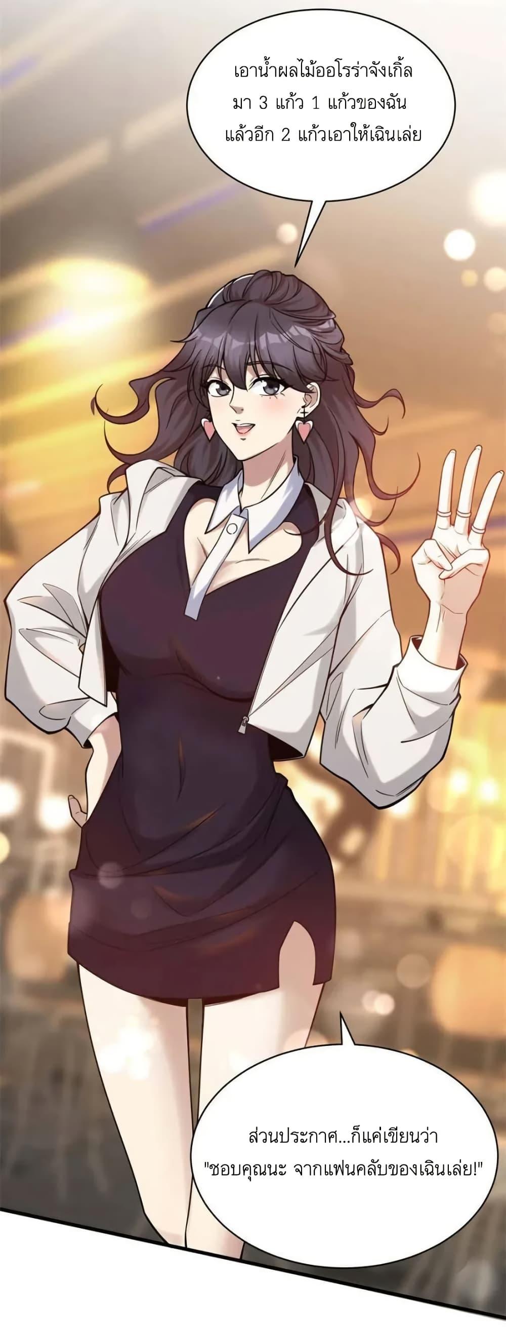 Manga-lc-com อ่านมังงะ อ่านการ์ตูน ออนไลน์ ฟรี Losing Money To Be A Tycoon ตอนที่ 1 2 3 4 5 6 7 8 9 10 11 12 13 14 ฟรี ไม่มีโฆษณา Manga-lc - อ่าน มังงะ อ่าน การ์ตูน ออนไลน์ อ่านมังงะ ฟรี