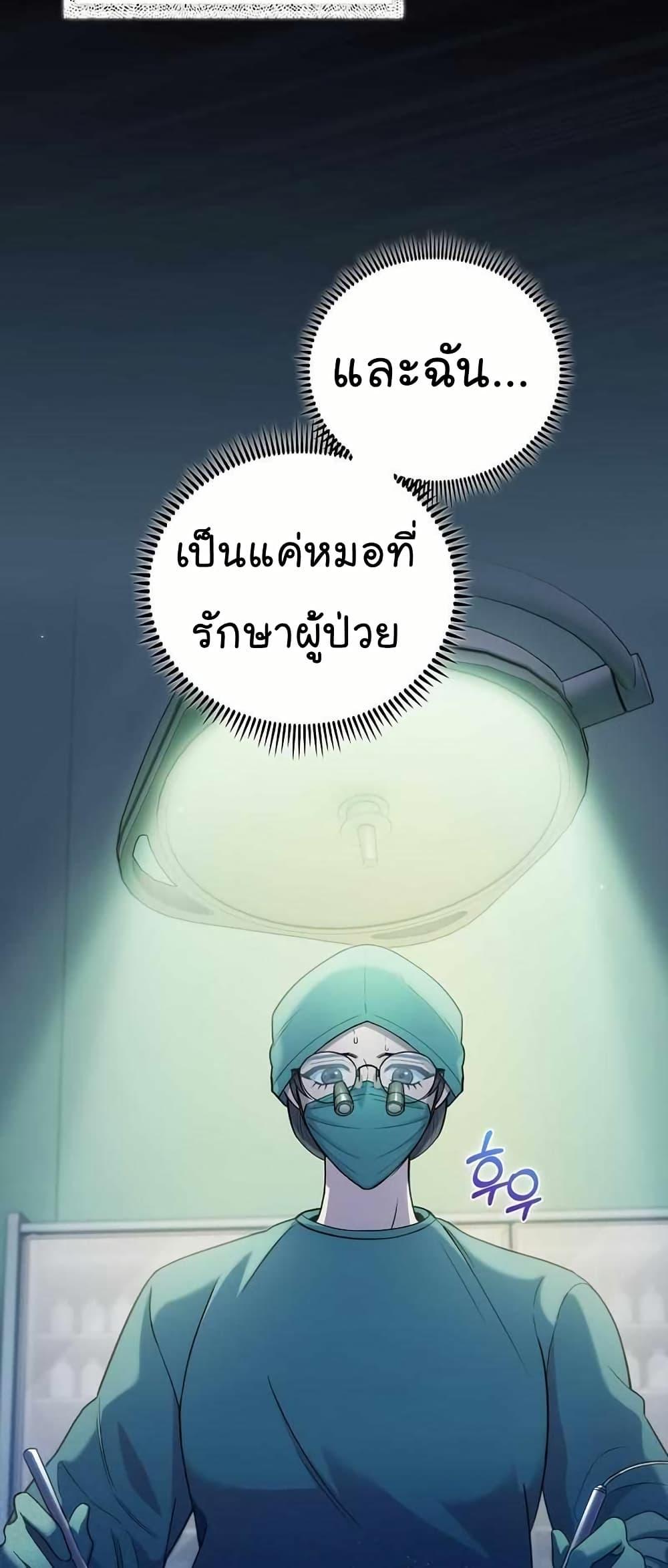 Manga-lc-com อ่านมังงะ อ่านการ์ตูน ออนไลน์ ฟรี Level-Up Doctor ตอนที่ 1 2 3 4 5 6 7 8 9 10 11 12 13 14 ฟรี ไม่มีโฆษณา Manga-lc - อ่าน มังงะ อ่าน การ์ตูน ออนไลน์ อ่านมังงะ ฟรี