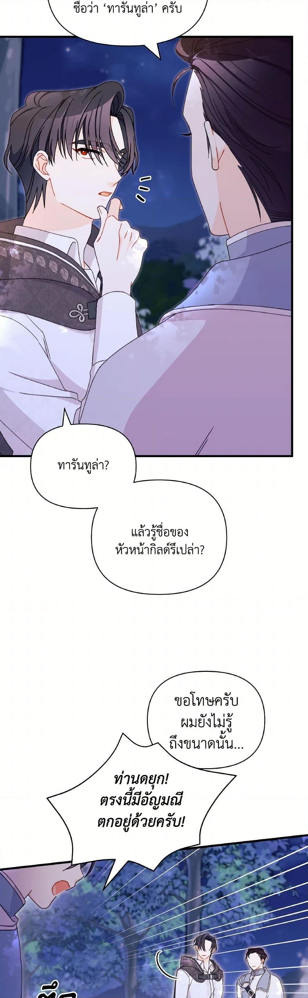 Manga-lc-com อ่านมังงะ อ่านการ์ตูน ออนไลน์ ฟรี I Found a Husband When I Picked up the Male Lead ตอนที่ 1 2 3 4 5 6 7 8 9 10 11 12 13 14 ฟรี ไม่มีโฆษณา Manga-lc - อ่าน มังงะ อ่าน การ์ตูน ออนไลน์ อ่านมังงะ ฟรี