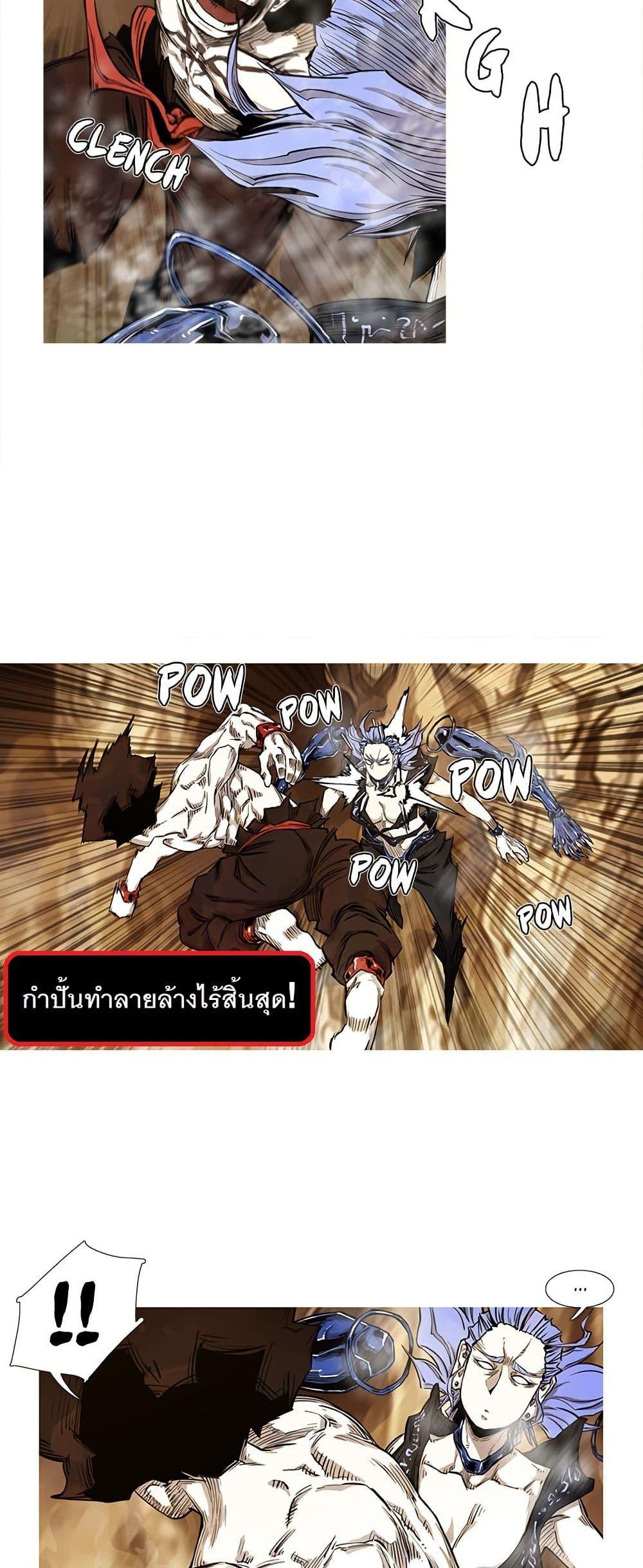 Manga-lc-com อ่านมังงะ อ่านการ์ตูน ออนไลน์ ฟรี ASURA ตอนที่ 1 2 3 4 5 6 7 8 9 10 11 12 13 14 ฟรี ไม่มีโฆษณา Manga-lc - อ่าน มังงะ อ่าน การ์ตูน ออนไลน์ อ่านมังงะ ฟรี