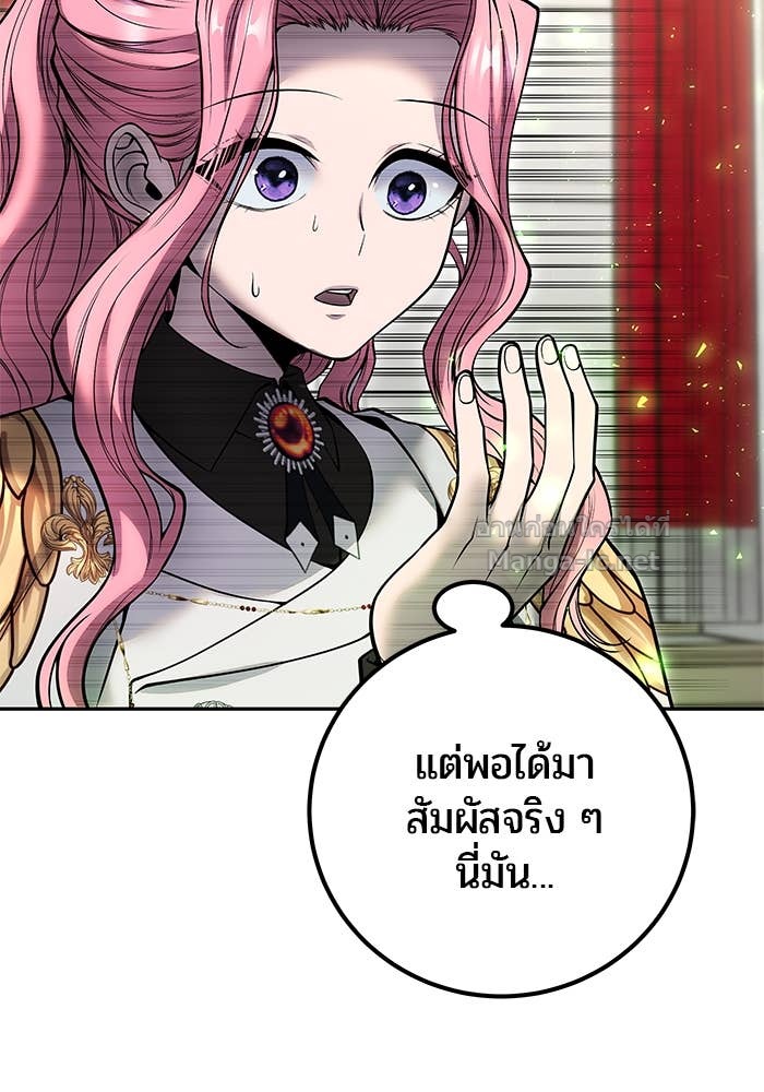 Doujin-Lc- อ่าน โดจิน มังฮวา เกาหลี ญี่ปุ่น จีน แปลไทย แกร่งเกินผู้กล้า แต่ซ่าไม่ได้ ตอนที่ 1 2 3 4 5 6 7 8 9 10 11 12 13 14 ฟรี ไม่มีโฆษณา อ่าน โดจิน Manhwa เกาหลี ญี่ปุ่น จีน เรามีครบ คัดมาให้เน้นๆ โดจิน 18+ รับประกันความฟินโดย Doujin Lc