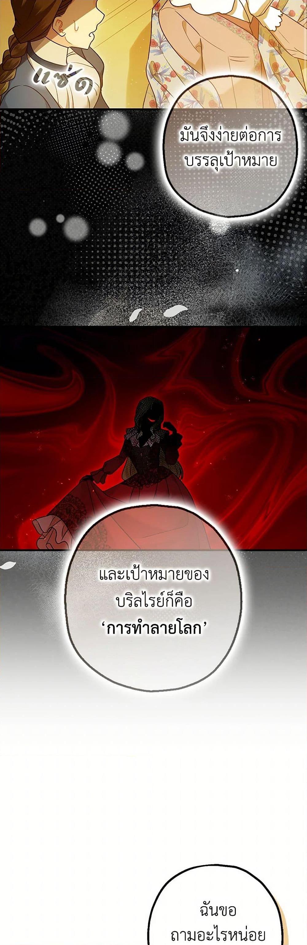 Manga-lc-com อ่านมังงะ อ่านการ์ตูน ออนไลน์ ฟรี The Tyrant’s Tranquilizer ตอนที่ 1 2 3 4 5 6 7 8 9 10 11 12 13 14 ฟรี ไม่มีโฆษณา Manga-lc - อ่าน มังงะ อ่าน การ์ตูน ออนไลน์ อ่านมังงะ ฟรี