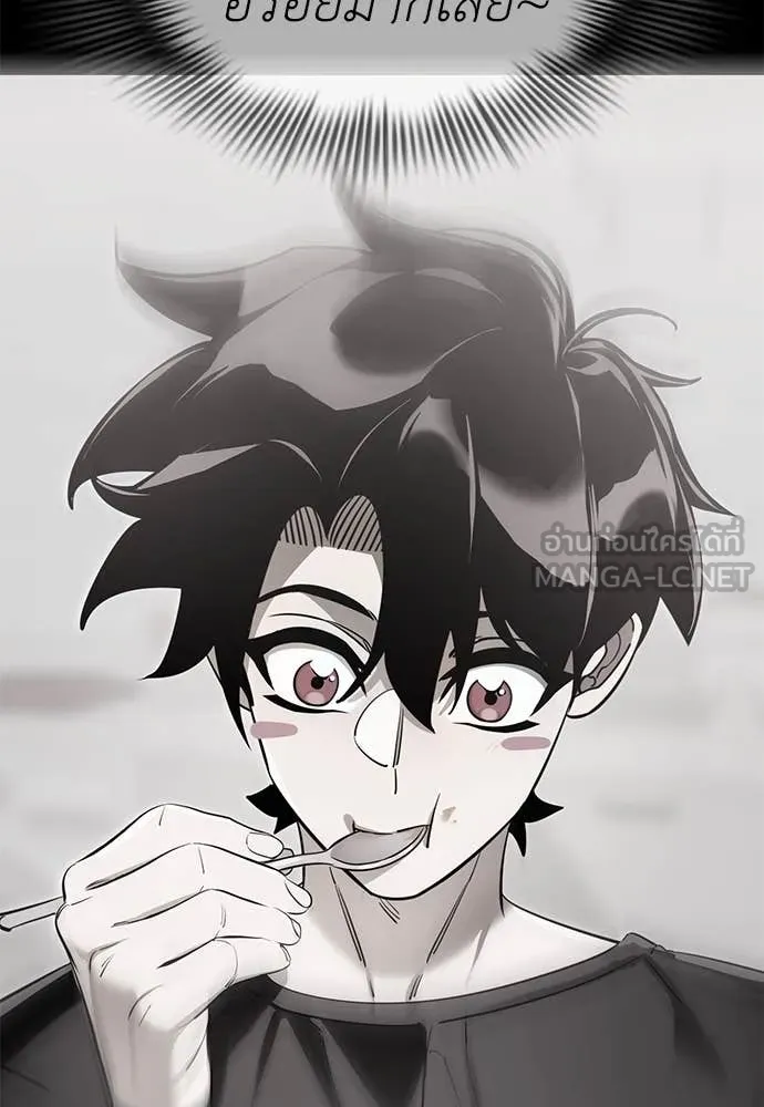 ยมราชลงทัณฑ์ ตอนที่ 92 รูปที่ 165