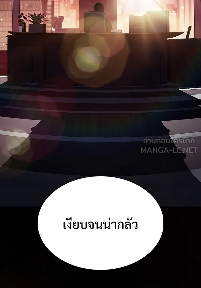 ผู้เล่นหน้าใหม่เลเวลแมกซ์ ตอนที่ 171 วิธีฝึกของรอยัลเพลเยอร์ (1) รูปที่ 18