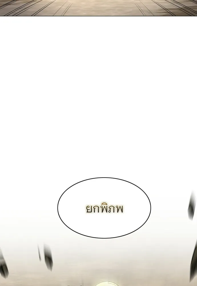 JAKDU ตอนที่ 80 รูปที่ 106