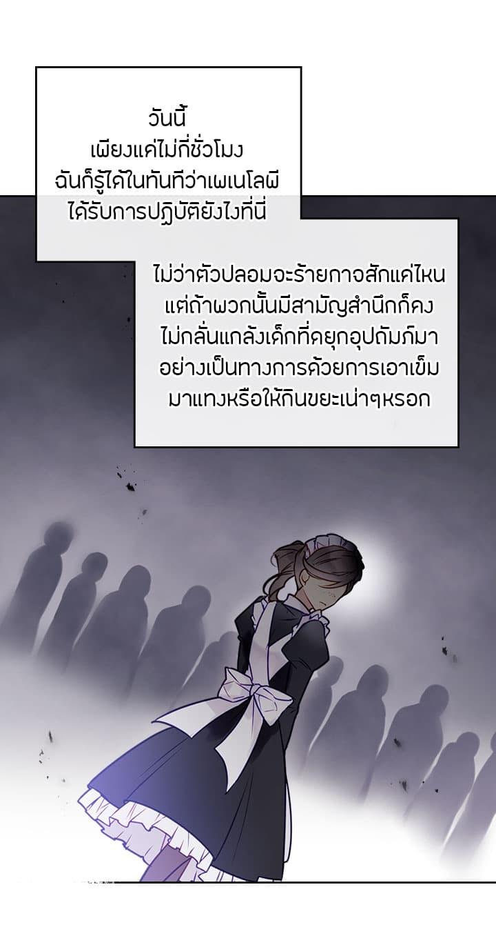 Manga-lc-com อ่านมังงะ อ่านการ์ตูน ออนไลน์ ฟรี Death Is The Only Ending For The Villainess ตอนที่ 1 2 3 4 5 6 7 8 9 10 11 12 13 14 ฟรี ไม่มีโฆษณา Manga-lc - อ่าน มังงะ อ่าน การ์ตูน ออนไลน์ อ่านมังงะ ฟรี