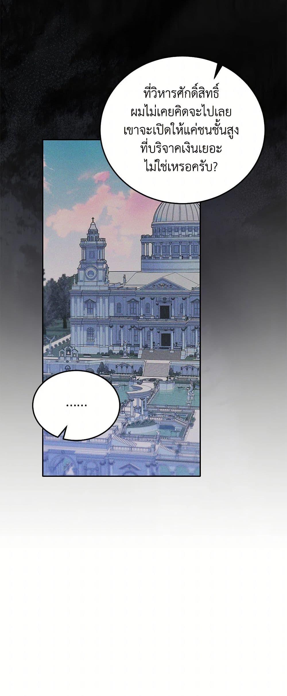 Manga-lc-com อ่านมังงะ อ่านการ์ตูน ออนไลน์ ฟรี The Hero’s Ready to Retire ตอนที่ 1 2 3 4 5 6 7 8 9 10 11 12 13 14 ฟรี ไม่มีโฆษณา Manga-lc - อ่าน มังงะ อ่าน การ์ตูน ออนไลน์ อ่านมังงะ ฟรี