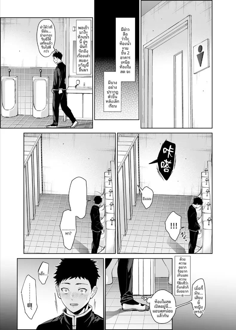 Doujin-Lc- อ่าน โดจิน มังฮวา เกาหลี ญี่ปุ่น จีน แปลไทย คุณอามาโนะในห้องน้ำ (Mizuyuki) ตอนที่ 1 2 3 4 5 6 7 8 9 10 11 12 13 14 ฟรี ไม่มีโฆษณา อ่าน โดจิน Manhwa เกาหลี ญี่ปุ่น จีน เรามีครบ คัดมาให้เน้นๆ โดจิน 18+ รับประกันความฟินโดย  Doujin Lc