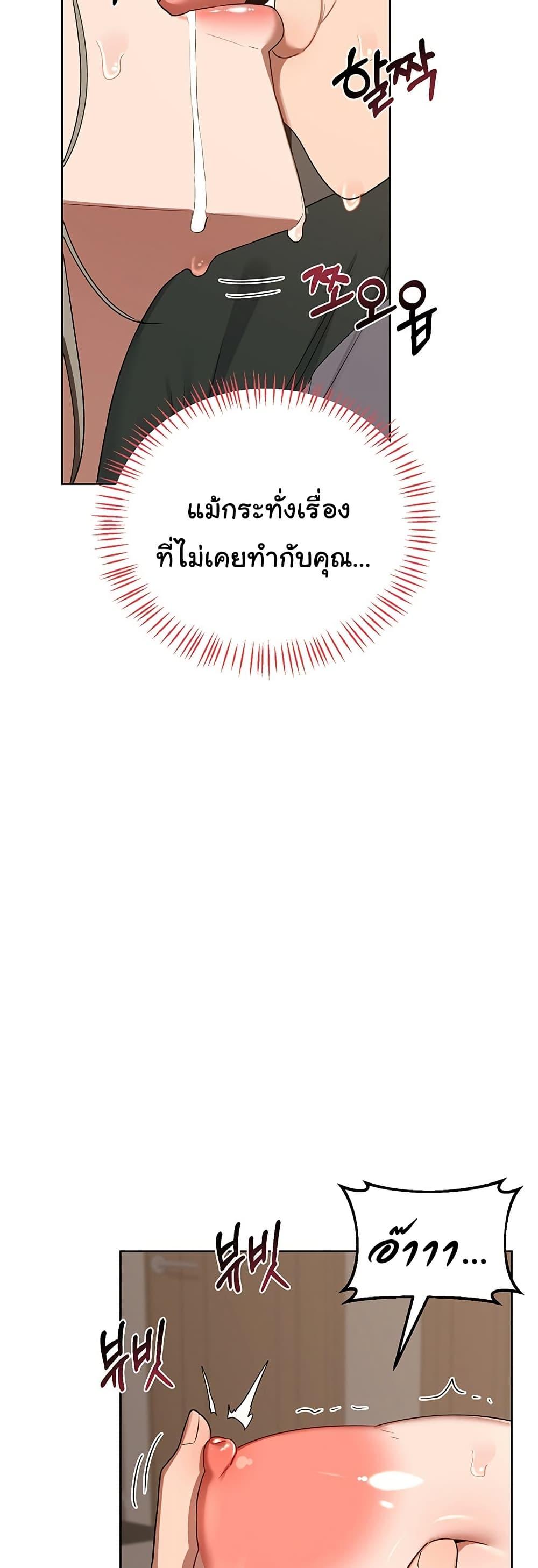 Doujin-Lc- อ่าน โดจิน มังฮวา เกาหลี ญี่ปุ่น จีน แปลไทย MILF Exchange Plan ตอนที่ 1 2 3 4 5 6 7 8 9 10 11 12 13 14 ฟรี ไม่มีโฆษณา อ่าน โดจิน Manhwa เกาหลี ญี่ปุ่น จีน เรามีครบ คัดมาให้เน้นๆ โดจิน 18+ รับประกันความฟินโดย  Doujin Lc