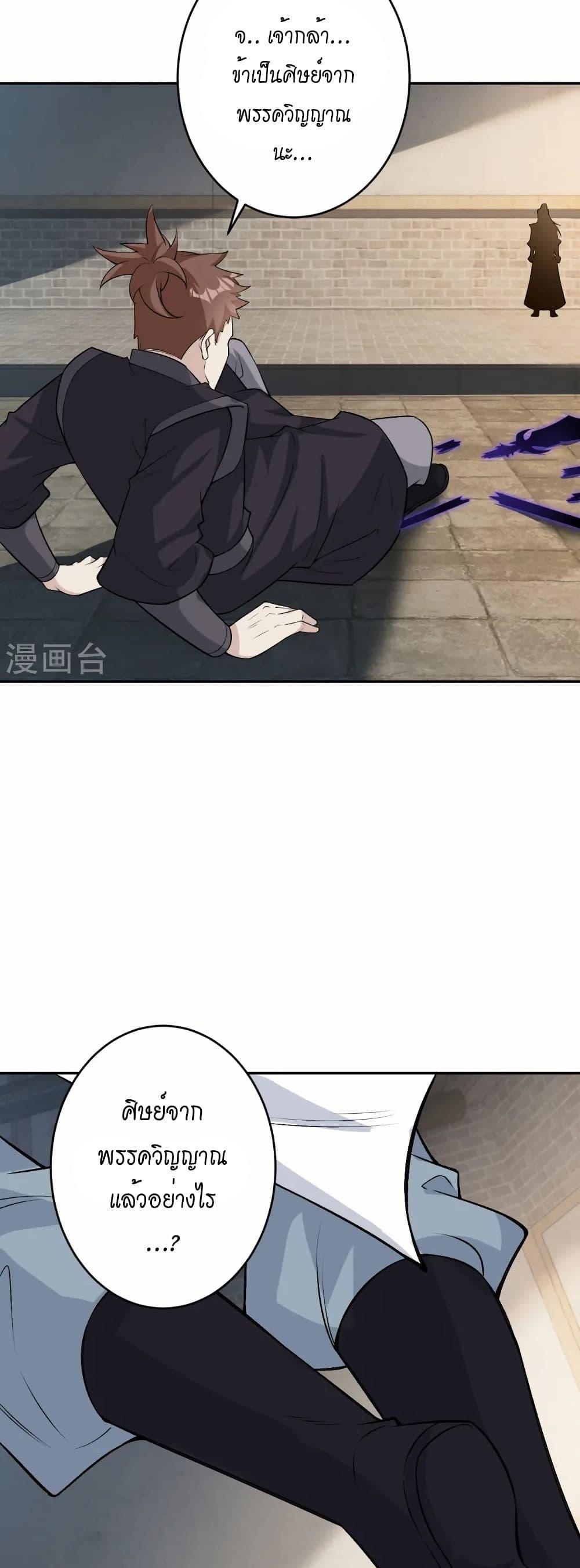 Manga-lc-com อ่านมังงะ อ่านการ์ตูน ออนไลน์ ฟรี Against the Gods อสูรพลิกฟ้า ตอนที่ 1 2 3 4 5 6 7 8 9 10 11 12 13 14 ฟรี ไม่มีโฆษณา Manga-lc - อ่าน มังงะ อ่าน การ์ตูน ออนไลน์ อ่านมังงะ ฟรี