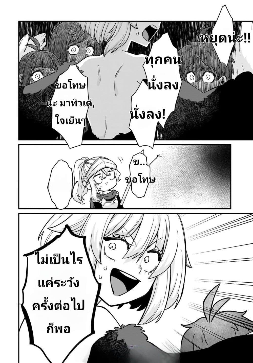 Manga-lc-com อ่านมังงะ อ่านการ์ตูน ออนไลน์ ฟรี The Ostrich Beastman’s Wild and Unrivaled Rampage I Became the Leader of the Stupidly Cute Strongest Race ตอนที่ 1 2 3 4 5 6 7 8 9 10 11 12 13 14 ฟรี ไม่มีโฆษณา Manga-lc - อ่าน มังงะ อ่าน การ์ตูน ออนไลน์ อ่านมังงะ ฟรี