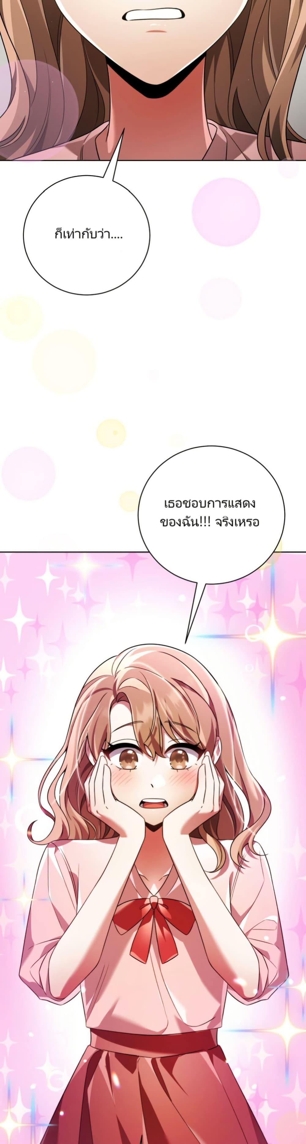 Manga-lc-com อ่านมังงะ อ่านการ์ตูน ออนไลน์ ฟรี You, I’ll Raise You Into A Superstar! ตอนที่ 1 2 3 4 5 6 7 8 9 10 11 12 13 14 ฟรี ไม่มีโฆษณา Manga-lc - อ่าน มังงะ อ่าน การ์ตูน ออนไลน์ อ่านมังงะ ฟรี