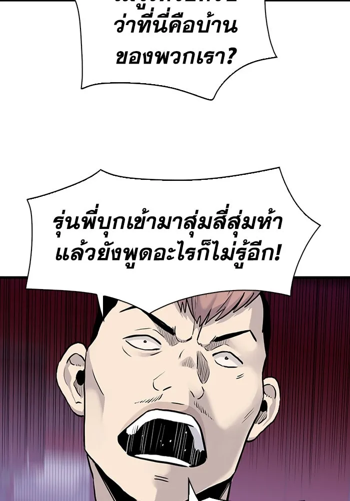 มีนา เกิดมาล่า ตอนที่ 48 รูปที่ 16