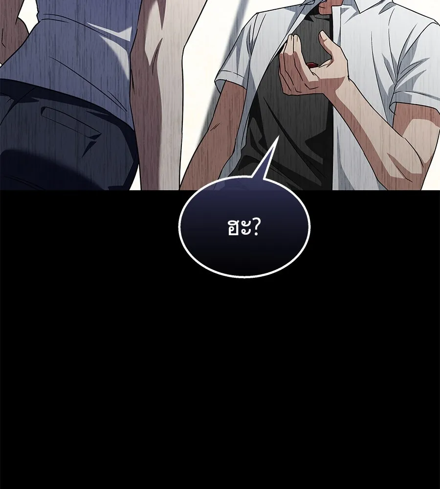 ถึกทนแทงก์แรงก์ C ตอนที่ 17 รูปที่ 92
