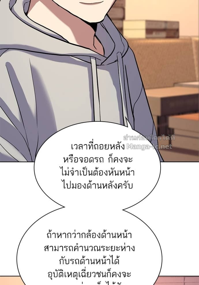 Doujin-Lc- อ่าน โดจิน มังฮวา เกาหลี ญี่ปุ่น จีน แปลไทย Reborn Rich ตอนที่ 1 2 3 4 5 6 7 8 9 10 11 12 13 14 ฟรี ไม่มีโฆษณา อ่าน โดจิน Manhwa เกาหลี ญี่ปุ่น จีน เรามีครบ คัดมาให้เน้นๆ โดจิน 18+ รับประกันความฟินโดย Doujin Lc