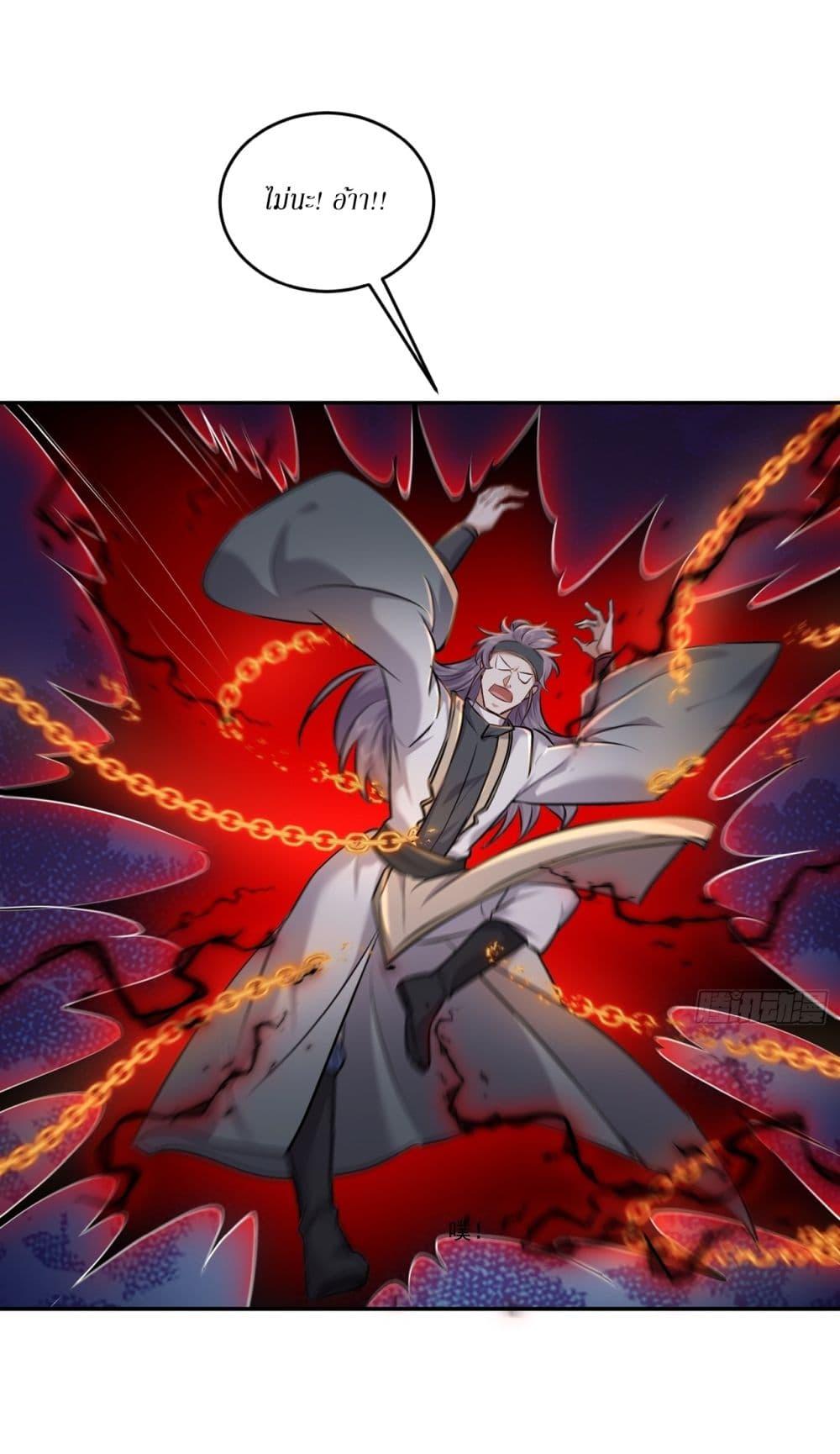 Manga-lc-com อ่านมังงะ อ่านการ์ตูน ออนไลน์ ฟรี As An Immortal, I Only Practice Forbidden Arts ตอนที่ 1 2 3 4 5 6 7 8 9 10 11 12 13 14 ฟรี ไม่มีโฆษณา Manga-lc - อ่าน มังงะ อ่าน การ์ตูน ออนไลน์ อ่านมังงะ ฟรี