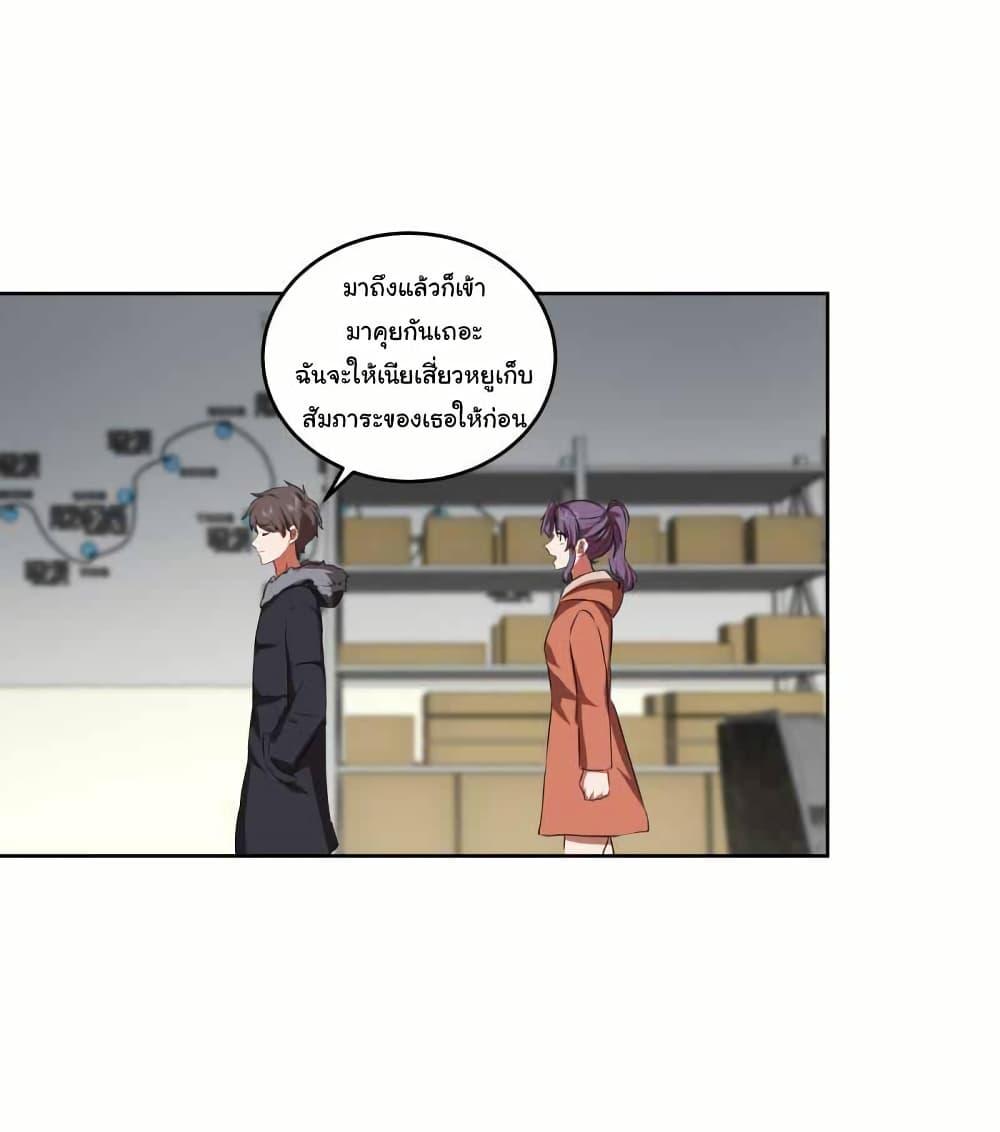 Manga-lc-com อ่านมังงะ อ่านการ์ตูน ออนไลน์ ฟรี I Really Don’t Want to be Reborn ตอนที่ 1 2 3 4 5 6 7 8 9 10 11 12 13 14 ฟรี ไม่มีโฆษณา Manga-lc - อ่าน มังงะ อ่าน การ์ตูน ออนไลน์ อ่านมังงะ ฟรี