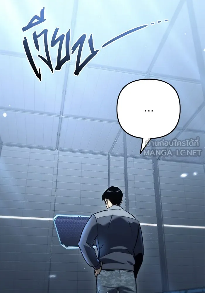 โกดังลับหลังโลกแตก ตอนที่ 10 รูปที่ 33