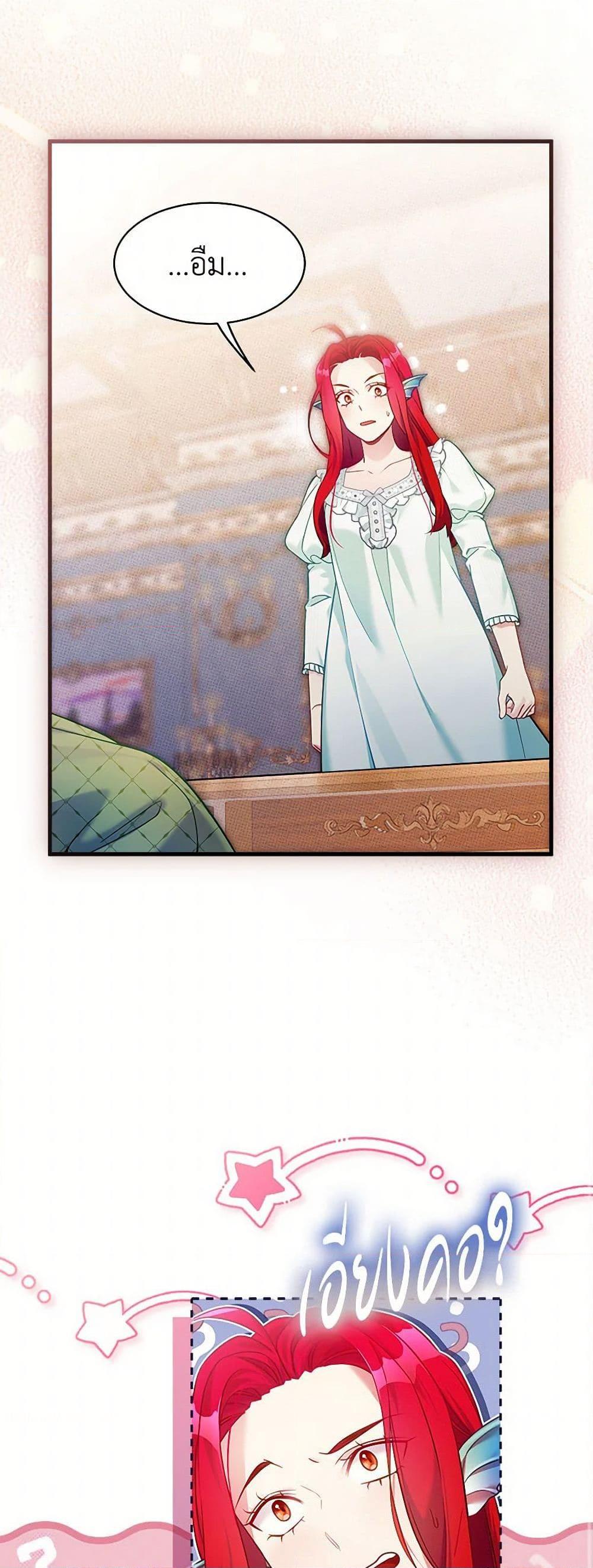 Manga-lc-com อ่านมังงะ อ่านการ์ตูน ออนไลน์ ฟรี Not-Sew-Wicked Stepmom ตอนที่ 1 2 3 4 5 6 7 8 9 10 11 12 13 14 ฟรี ไม่มีโฆษณา Manga-lc - อ่าน มังงะ อ่าน การ์ตูน ออนไลน์ อ่านมังงะ ฟรี