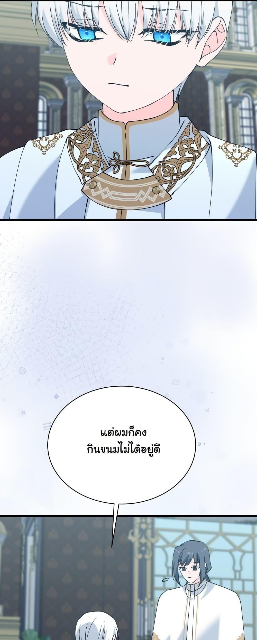 Manga-lc-com อ่านมังงะ อ่านการ์ตูน ออนไลน์ ฟรี Princess of the Demon King ตอนที่ 1 2 3 4 5 6 7 8 9 10 11 12 13 14 ฟรี ไม่มีโฆษณา Manga-lc - อ่าน มังงะ อ่าน การ์ตูน ออนไลน์ อ่านมังงะ ฟรี