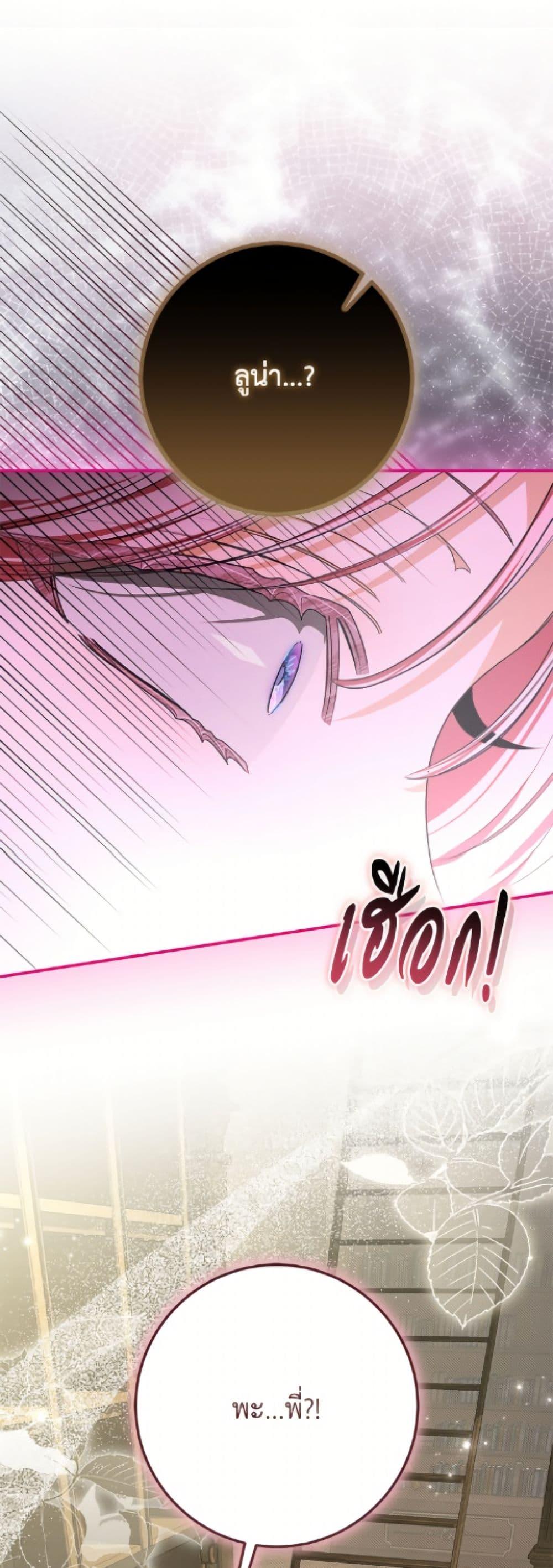 Manga-lc-com อ่านมังงะ อ่านการ์ตูน ออนไลน์ ฟรี I’ve Become the Devil’s Master ตอนที่ 1 2 3 4 5 6 7 8 9 10 11 12 13 14 ฟรี ไม่มีโฆษณา Manga-lc - อ่าน มังงะ อ่าน การ์ตูน ออนไลน์ อ่านมังงะ ฟรี