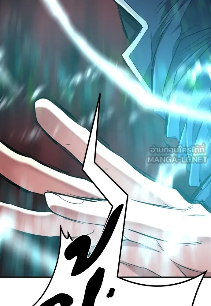 ยอดสถาปนิกผู้พิทักษ์อาณาจักร ตอนที่ 87 รูปที่ 99
