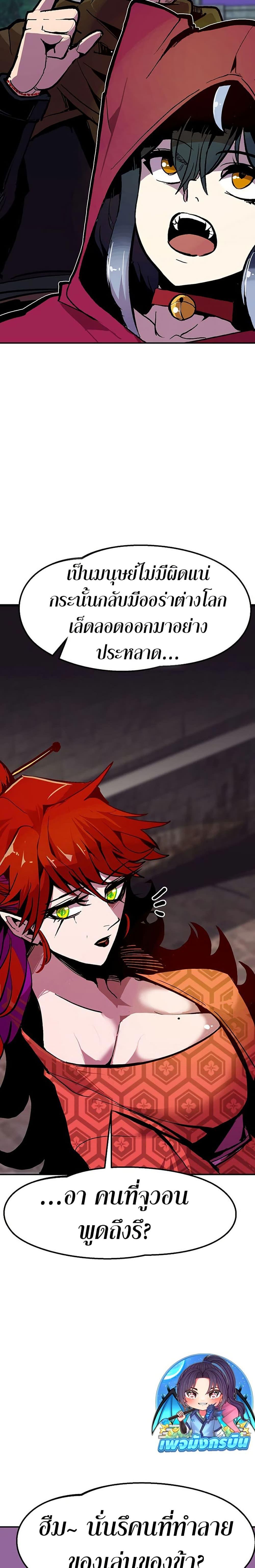 Manga-lc-com อ่านมังงะ อ่านการ์ตูน ออนไลน์ ฟรี Worthless Regression ตอนที่ 1 2 3 4 5 6 7 8 9 10 11 12 13 14 ฟรี ไม่มีโฆษณา Manga-lc - อ่าน มังงะ อ่าน การ์ตูน ออนไลน์ อ่านมังงะ ฟรี