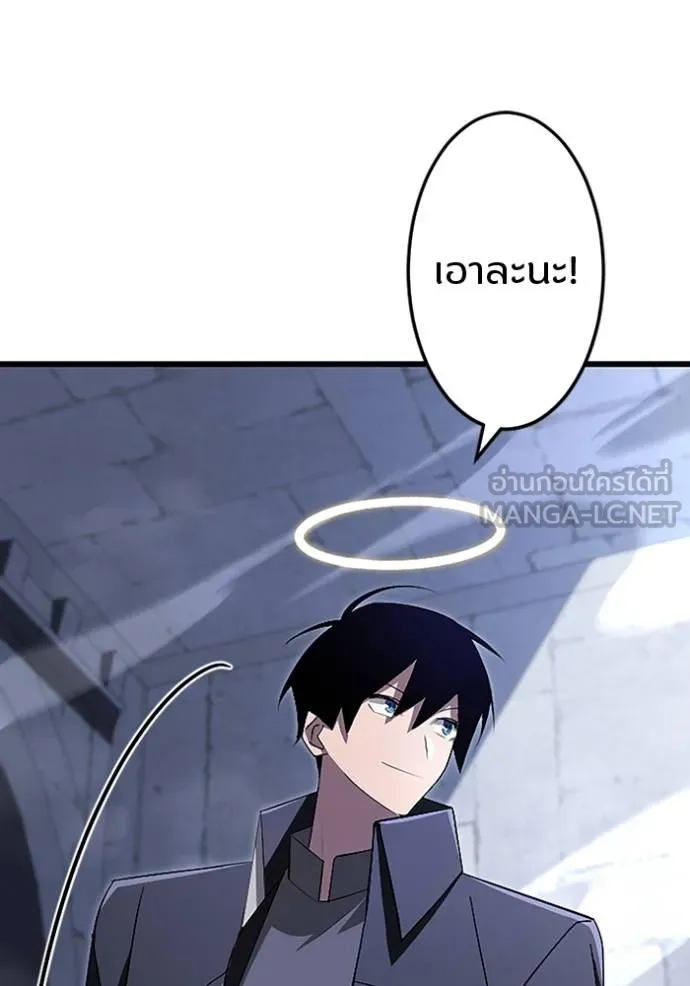 โคตรอาวุธลับ ตอนที่ 22 รูปที่ 114